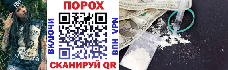 купить наркотики цена  Цоци-Юрт  АМФЕТАМИН VHQ 