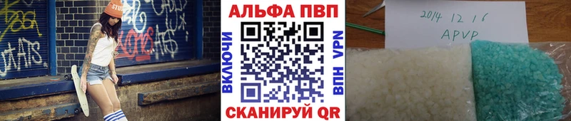 Alpha PVP СК КРИС  Цоци-Юрт 