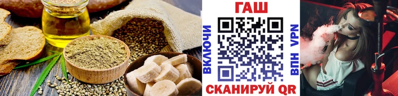 Еда ТГК конопля  kraken сайт  Цоци-Юрт 