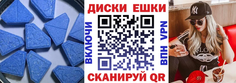 ЭКСТАЗИ Дубай Цоци-Юрт