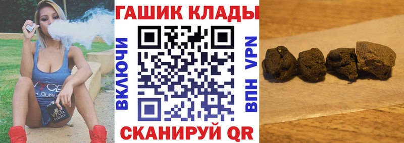 где продают наркотики  Цоци-Юрт  Гашиш AMNESIA HAZE 