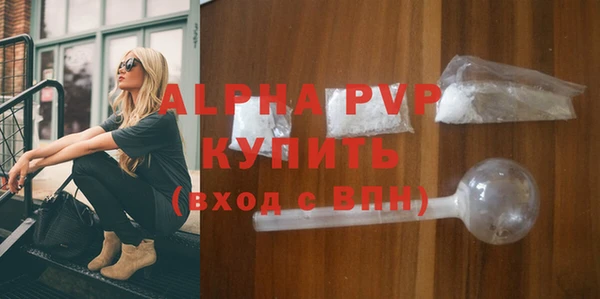 бутират Абаза