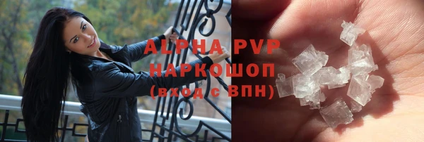 марихуана Абдулино