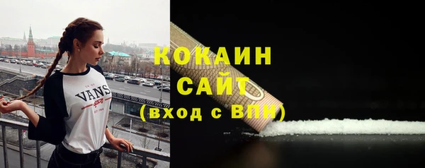 кокаин Абинск