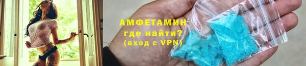 спиды Алзамай