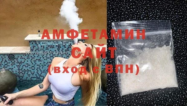 бутират Абаза