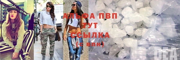 марихуана Абдулино