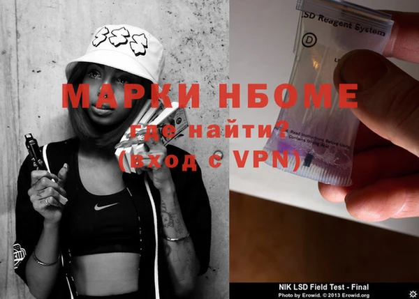 кокаин Абинск