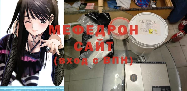 бутират Абаза