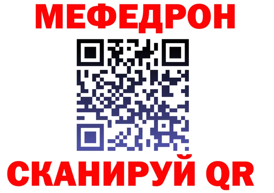 АМФ Розовый зеркало мориарти МЕГА Цоци-Юрт