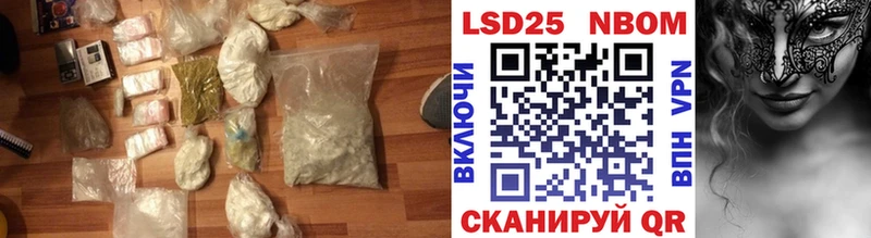 OMG зеркало  Цоци-Юрт  LSD-25 экстази кислота 