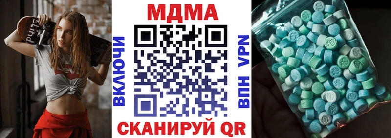 MDMA VHQ  Цоци-Юрт 
