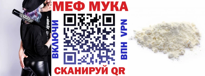 Мефедрон mephedrone  Цоци-Юрт 