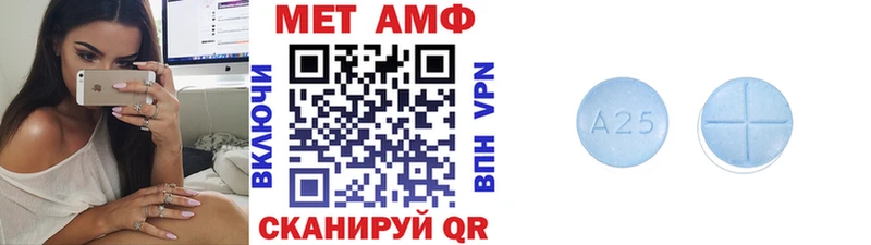 МЕТАМФЕТАМИН мет  Цоци-Юрт 