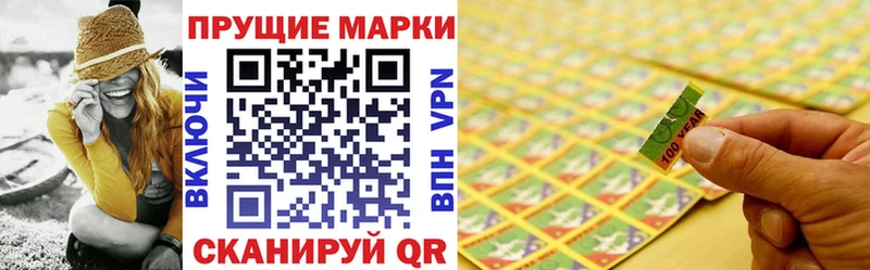 Наркотические марки 1500мкг  Цоци-Юрт 