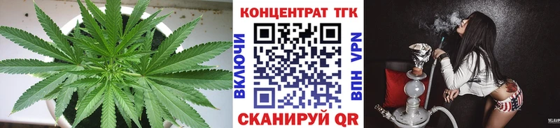 ТГК вейп с тгк  Цоци-Юрт 